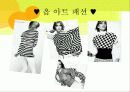 생활과 디자인 20페이지