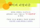 생활과 디자인 25페이지