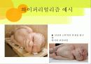 생활과 디자인 29페이지