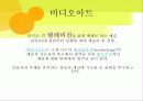 생활과 디자인 31페이지