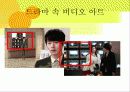 생활과 디자인 32페이지