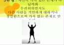 납의원칙 황금의 원칙 6페이지