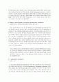 휴먼 서비스에서 적극적인 서비스 이용자 참여 7페이지