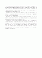 유량계 4페이지