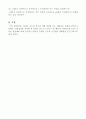 복사열 측정 5페이지