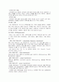 인덕터의 원리와 종류 3페이지