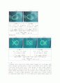 Oscilloscope 3페이지