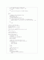 c로 쓴 자료구조론 연습문제 2장(배열과구조) 46페이지
