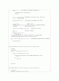 c로 쓴 자료구조론 연습문제 2장(배열과구조) 53페이지