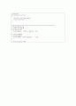 c로 쓴 자료구조론 연습문제 3장(스택과큐) 19페이지