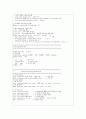 c로 쓴 자료구조론 연습문제 3장(스택과큐) 21페이지