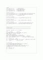 c로 쓴 자료구조론 연습문제 3장(스택과큐) 22페이지