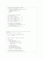 c로 쓴 자료구조론 연습문제 3장(스택과큐) 24페이지