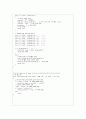 c로 쓴 자료구조론 연습문제 3장(스택과큐) 25페이지