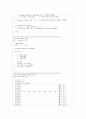 c로 쓴 자료구조론 연습문제 3장(스택과큐) 27페이지
