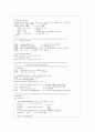 c로 쓴 자료구조론 연습문제 5장(트리) 2페이지