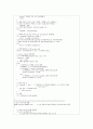 c로 쓴 자료구조론 연습문제 5장(트리) 15페이지