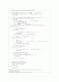 c로 쓴 자료구조론 연습문제 5장(트리) 32페이지