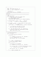 c로 쓴 자료구조론 연습문제 5장(트리) 33페이지