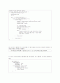 c로 쓴 자료구조론 연습문제 6장(그래프) 14페이지