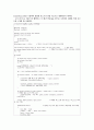 c로 쓴 자료구조론 연습문제 7장(정렬sorting) 7페이지