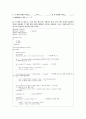 c로 쓴 자료구조론 연습문제 7장(정렬sorting) 17페이지