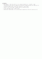 BIM 3페이지