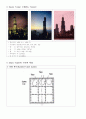 Sears Tower (시어스 타워) 1페이지