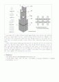 Sears Tower (시어스 타워) 3페이지