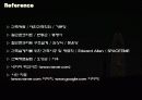 RC구조 - 정의, 역사, 특징, 종류, 적용 (Experiment In Architectural Engineering Reinforced Concrete) 26페이지