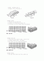 조적 공사 (벽돌구조, 블록구조, 백화현상) 4페이지