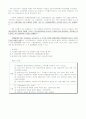 ASD와 LRFD의 비교 - Comparison with ASD and LRFD 3페이지