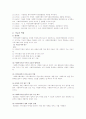 사회복지협의회 2페이지