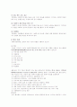 사회복지협의회 3페이지