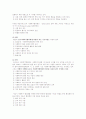 사회복지협의회 4페이지