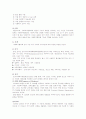 사회복지협의회 5페이지