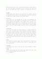 사회복지협의회 6페이지