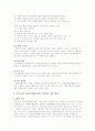 사회복지협의회 7페이지
