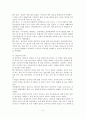 가족상담기관조사 6페이지