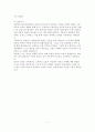 가족상담기관조사 7페이지