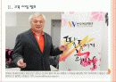 [노인인구]노인문제와 노후대책 방안 PPT자료 6페이지