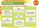 맨체스터유나이티드 마케팅, 경영분석 12페이지
