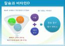 성인질환과 운동처방 - 골다공증osteoporosis 17페이지