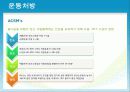 성인질환과 운동처방 - 골다공증osteoporosis 30페이지