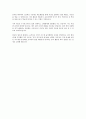 자기소개서(LG생활건강) 3페이지