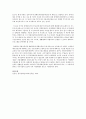 1980년 이전부터 최근 제3차장애인정책발전 5개년 계획 시행까지 우리나라 장애인복지정책의 변화과정과 그 핵심적 패러다임을 서술하고 4페이지