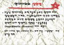 식품영양학과 운동과건강 2페이지