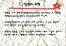 식품영양학과 운동과건강 3페이지