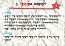 식품영양학과 운동과건강 7페이지
