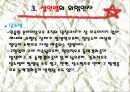 식품영양학과 운동과건강 8페이지